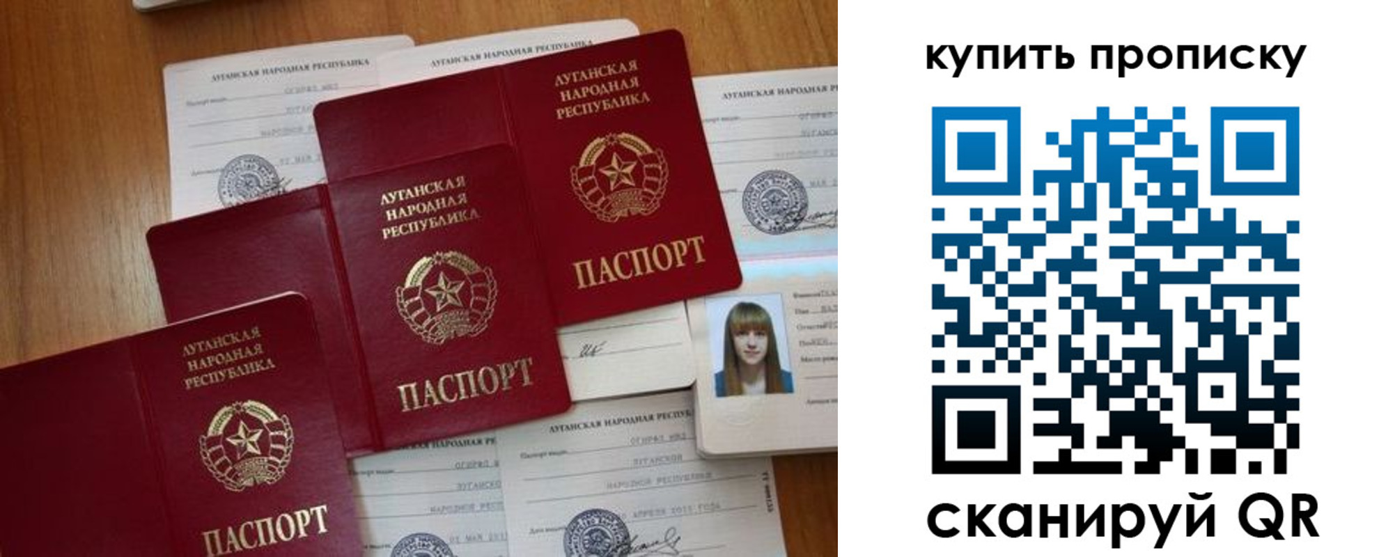 пропишу в квартире в Томске
