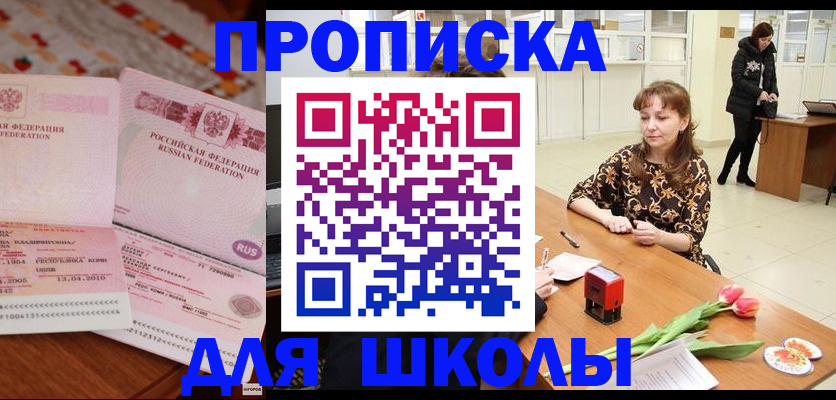 форма 3 в Томске